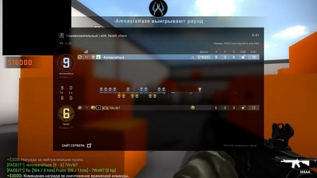 QIWI TEAMPLAY 1vs1 AIM FREE смотреть онлайн