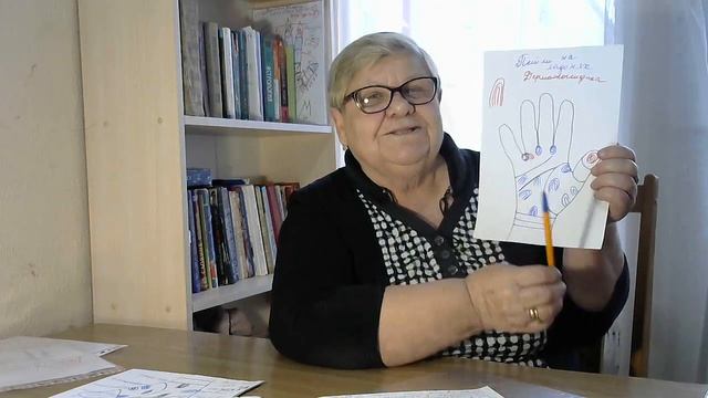 Отпечатки ладоней смотреть онлайн