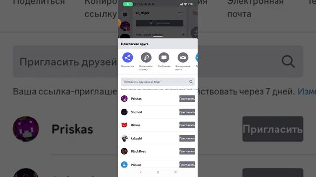 как поставить ссылку в шапку профиля (если набирёте 222 потпищика то как на телефоне покажу) смотреть онлайн
