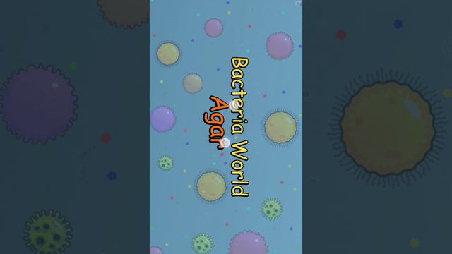 Играем в игру агарио бактерия смотреть онлайн