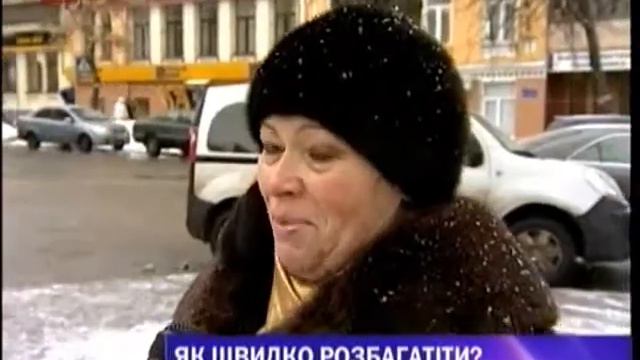 "Доброго ранку, Україно!" рубрика "Глас народу" смотреть онлайн