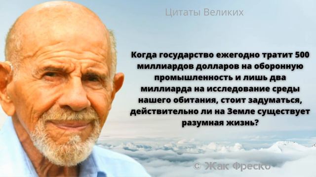 "В большинстве случаев людям ПРИЧИНЯЕТ БОЛЬ..." | Американский инженер, Цитаты и Афоризмы смотреть онлайн