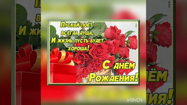 Видео поздравление бабушке на день рождения ♥️ смотреть онлайн