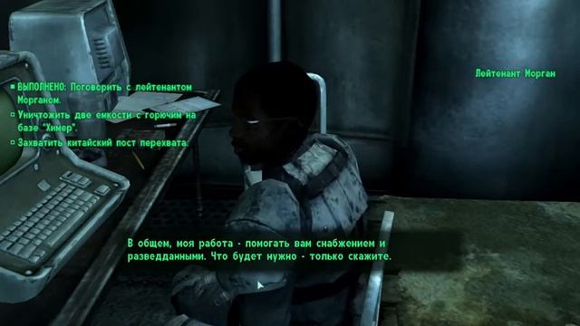 Fallout 3 в ВЗОРВАЛИ ВСЕ ПУШКИ #5 смотреть онлайн