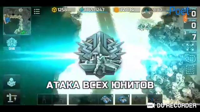 Стрим 10 смотреть онлайн