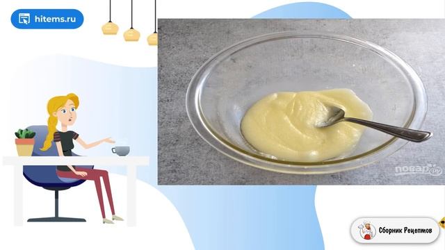 Сборник рецептов