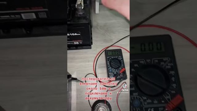 Как быстро зарядить АКБ смотреть онлайн