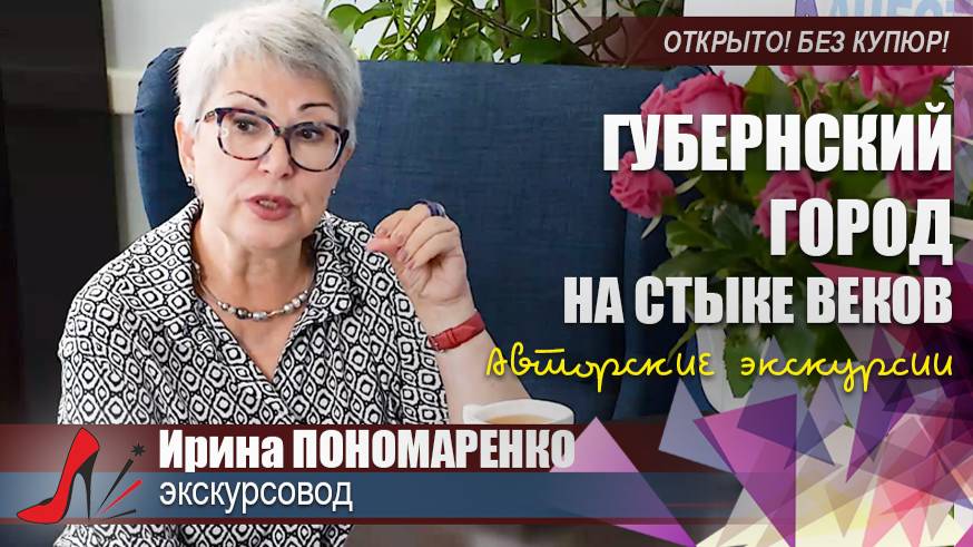 #НаШПИЛЬКЕ с Ириной Пономаренко. Программа 32 смотреть онлайн