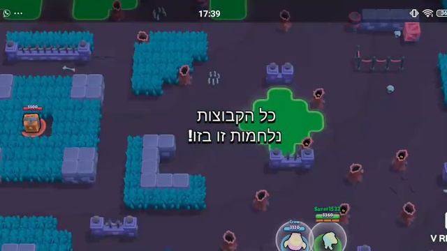 Играю в Brawl Stars с однокласником.Поднимаю ему 25 ранг,очень сложно.😱😱😱 смотреть онлайн