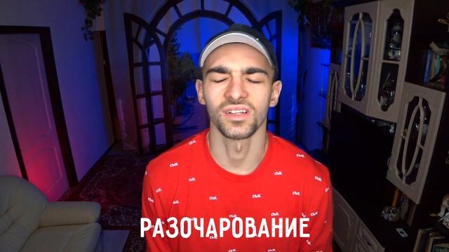 Как показать больше 100 эмоций? | 1 человек - 108 эмоций смотреть онлайн