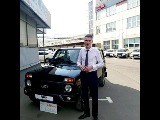 NIVA LEGEND || АвтоГЕРМЕС смотреть онлайн