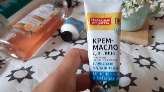 ПОКУПКИ КОСМЕТИКИ? смотреть онлайн