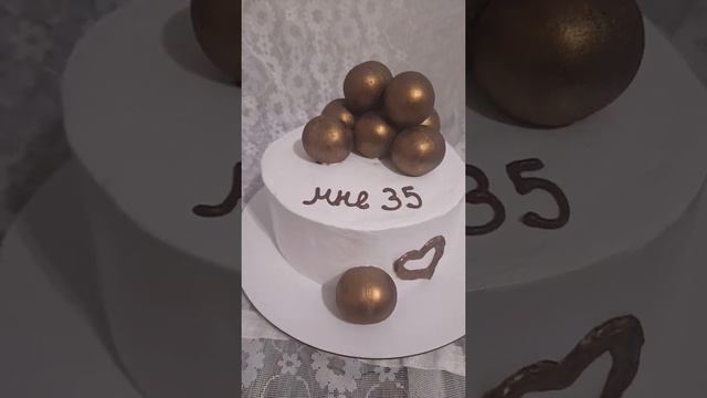 Тортик для девушки на 35 лет смотреть онлайн
