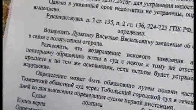 ДЕНЬ 3 08 2016_mpeg4 смотреть онлайн