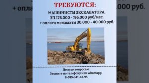 🌏На вахту на Таймыр, п. Диксон, Красноярский край. Вакансии от Кадрового агентства «Долина».