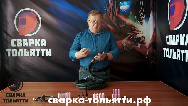 Горелки для аргоно-дуговой сварки, назначение, разновидности, расходные материалы. смотреть онлайн