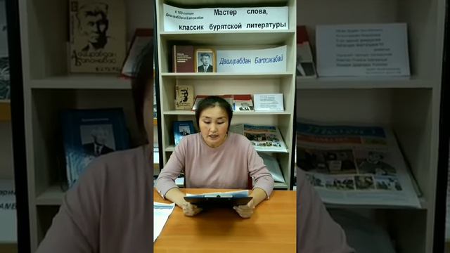 Читаем произведения Даширабдана Батожабая смотреть онлайн