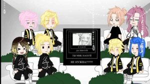 Tokyo revengers react to senju|3/?|
