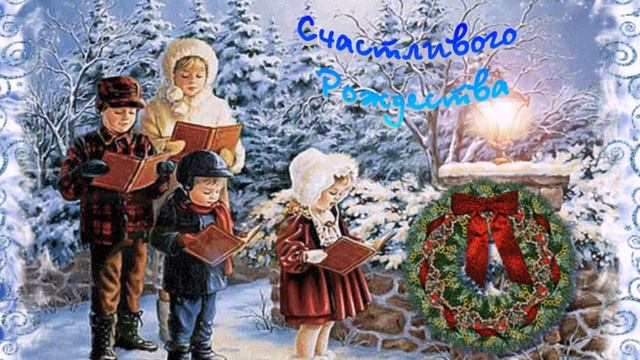 С Рождеством Христовым! смотреть онлайн