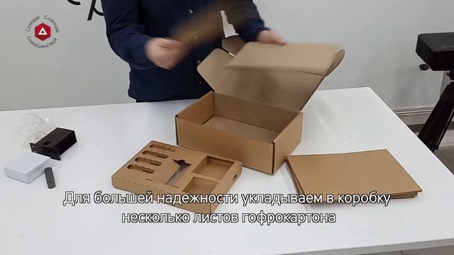 Упаковка с ложементом для системы очистки воды смотреть онлайн