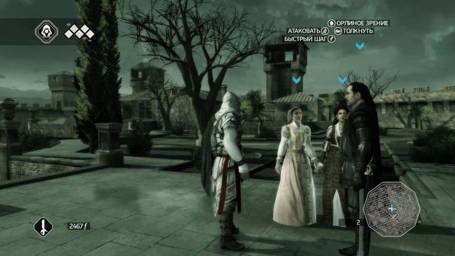 Прохождение Assassin's Creed II. Последовательность 3. Воспоминание 2. Дом, милый дом. смотреть онлайн