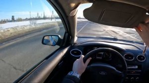 ЗА РУЛЕМ / FORD FOCUS || [1.8 125л.с] 2006 ?? / POV TEST DRIVE / ТЕСТ ДРАЙВ ОТ ПЕРВОГО ЛИЦА
