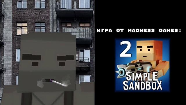 OCEANIC - Игра от Madness Games [Мем] смотреть онлайн