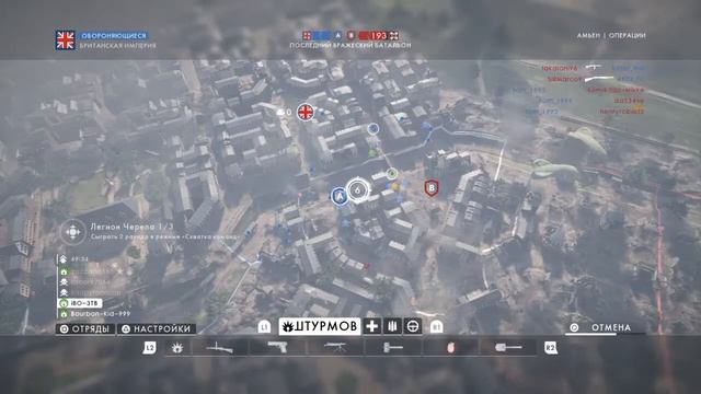 Баг в Battlefield 1 Халявные кейсы смотреть онлайн