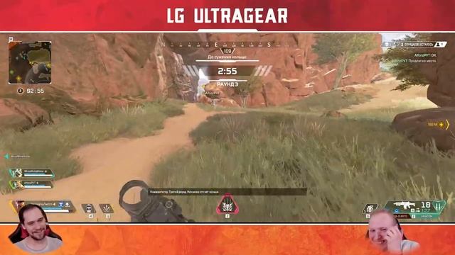 Первая разминка к турниру по APEX Legends c LG UltraGear смотреть онлайн