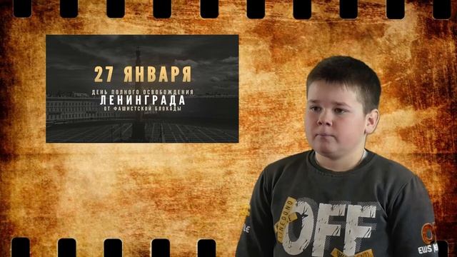 Блокада Ленинграда смотреть онлайн