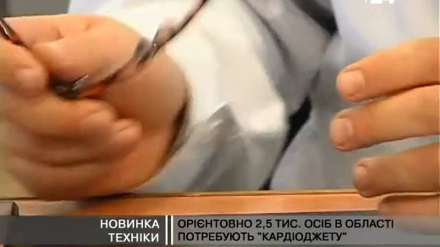 Новинка техніки смотреть онлайн