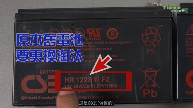 【教學分享】不斷電系統 APC Back-UPS 650VA，買不到電池怎麼辦? смотреть онлайн