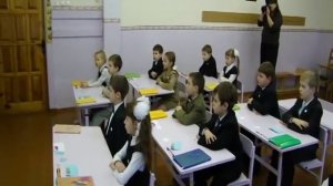 Начало урока