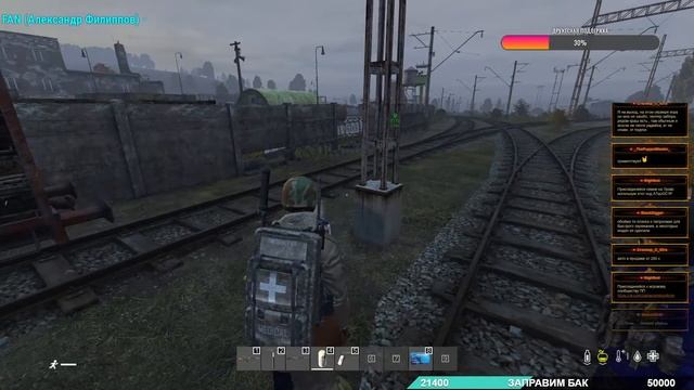 БЕЗУМЦЫ / MadMan /RUS/PVE обзор ➤ #БЕЗУМЦЫPVE #MadMan #DayZ смотреть онлайн