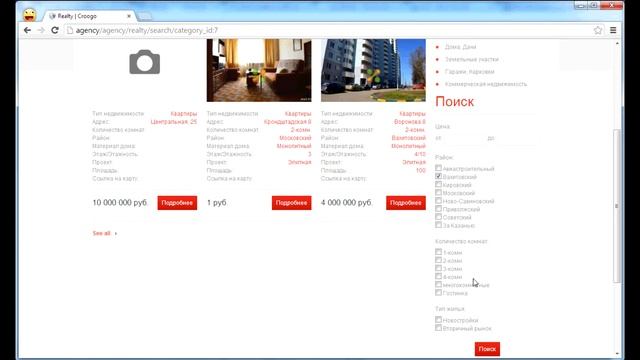 Сайт агентства недвижимости смотреть онлайн