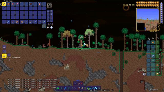 Гайд как получить крылья мотрона | terraria смотреть онлайн
