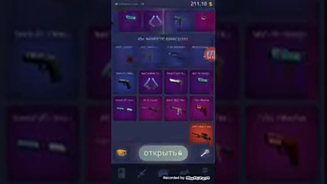 Кейс Рояль часть 1.2 смотреть онлайн