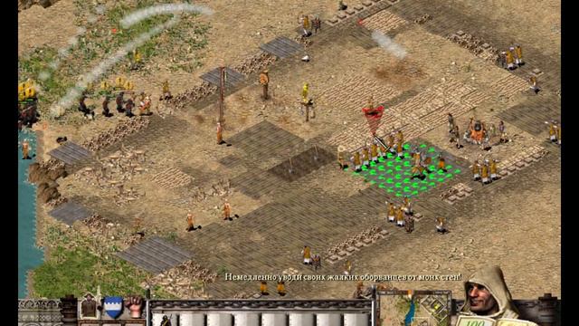 Stronghold Crusader - Путь крестоносца - Уровень 48 - Преисподняя! смотреть онлайн