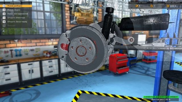 Car Mechanic Simulator 2015 : Часть 1 
