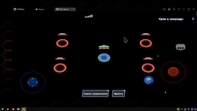 Настройка эмулятора LDplayer для Brawl Stars