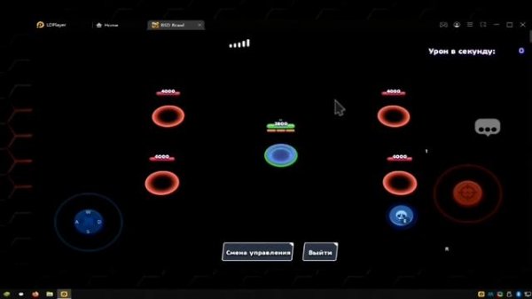 Настройка эмулятора LDplayer для Brawl Stars