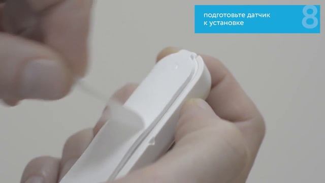 Rubetek   Установка датчика открытия