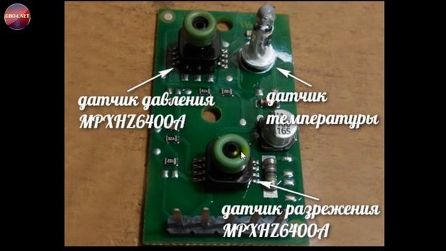 Датчик давление ГБО или мап сенсор, что с ними не так смотреть онлайн