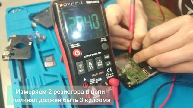 Нет звука в полифоническом динамике.Xiaomi Redmi 4a смотреть онлайн
