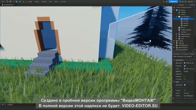 Как сделать музыку в разных места в ROBLOX STUDIO. смотреть онлайн