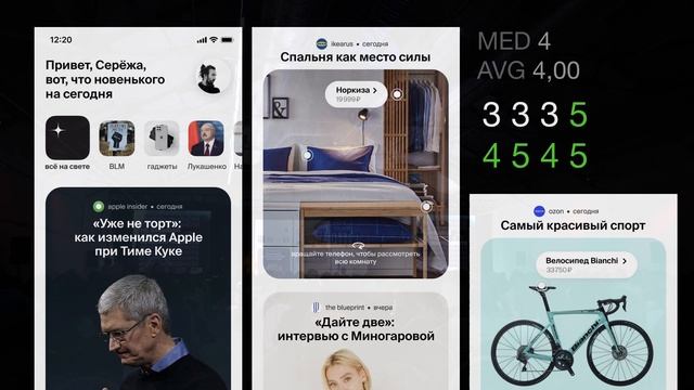 Приемы, которые сделают дизайн лучше | Антон Шеин | Prosmotr смотреть онлайн