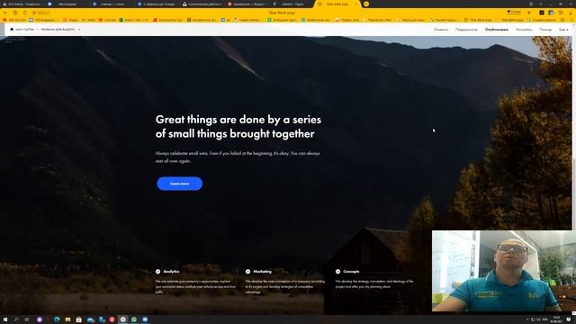 Супер обновления в Тильда. смотреть онлайн