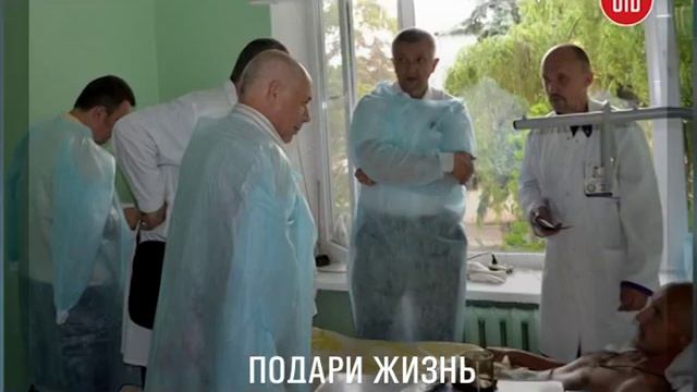 Подари жизнь смотреть онлайн