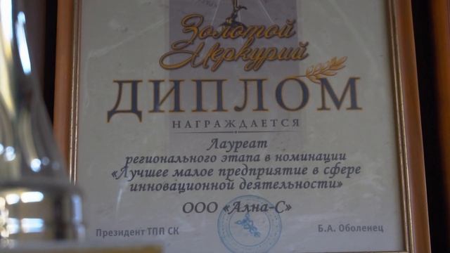 Немного про завод Линкор Семали смотреть онлайн