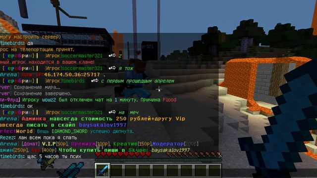 mincraft сезон5 часть1 сетевая смотреть онлайн